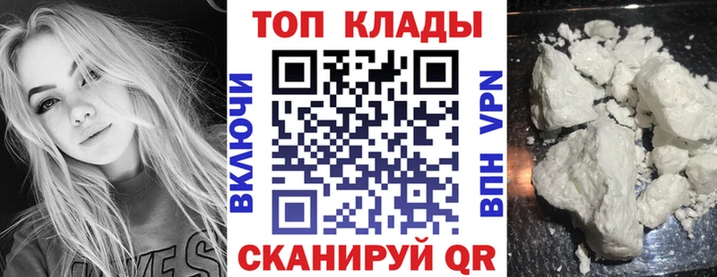 Цена Протвино МАРИХУАНА КОКАИН АМФ Мефедрон