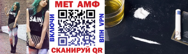 Амфетамин Розовый  Протвино 