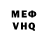 МЕТАДОН белоснежный Luis Guimaraes