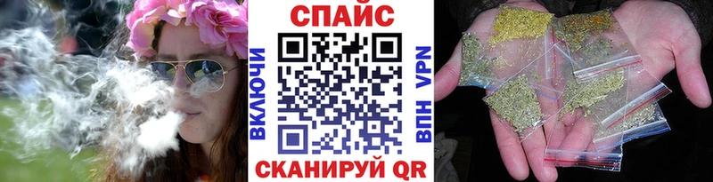 Бутират жидкий экстази  Протвино 