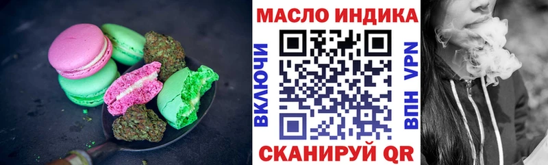 Еда ТГК конопля  цена наркотик  Протвино 