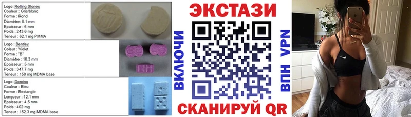 Экстази louis Vuitton  Протвино 