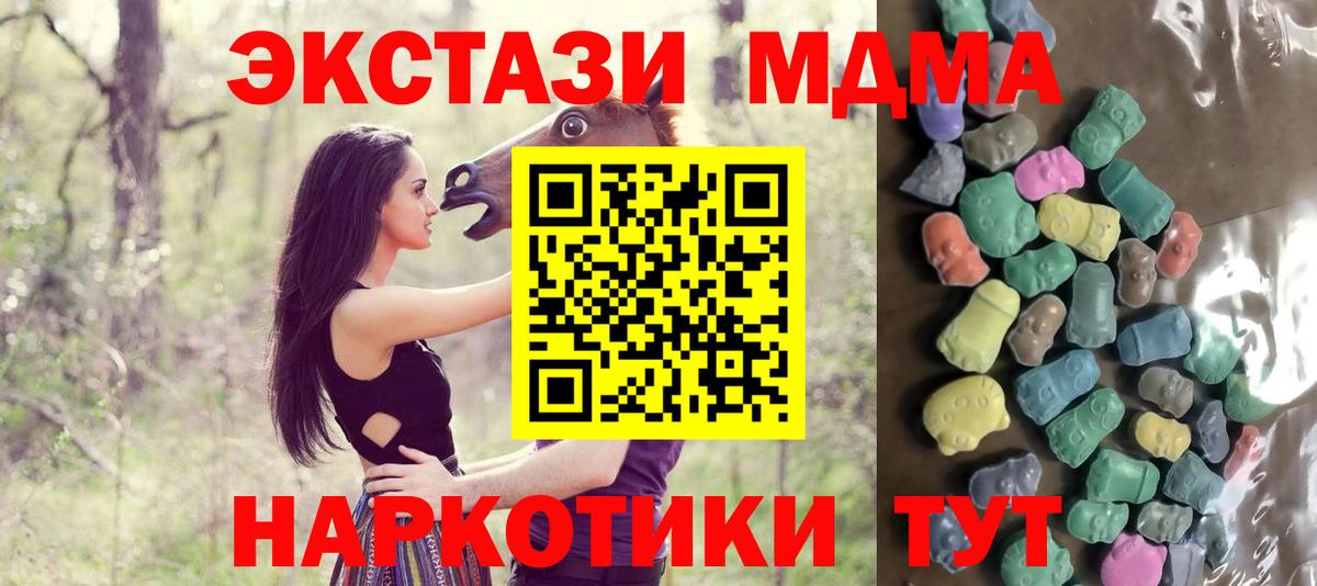 ЭКСТАЗИ  Вход с VPN  Протвино  Ecstasy VHQ 
