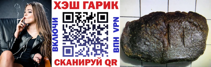 ГАШ хэш  Протвино 