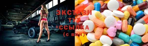 тгк Няндома