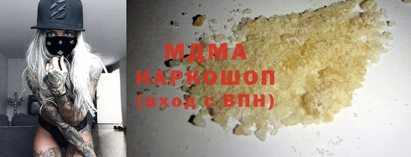 амф Абаза