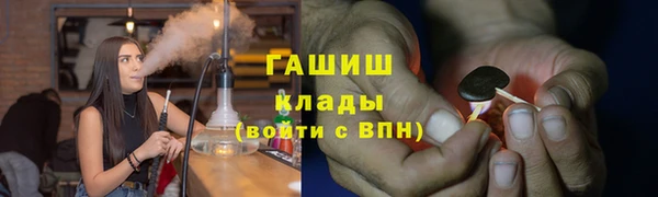 прущая мука Абинск