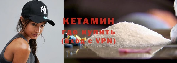тгк Няндома