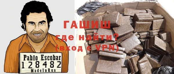 синтетический гашиш Алексин