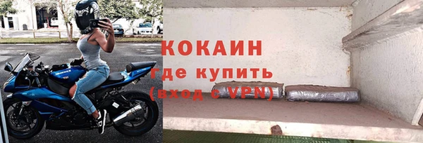 прущая мука Абинск