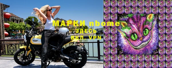 синтетический гашиш Алексин