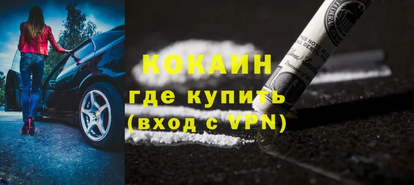 прущая мука Абинск
