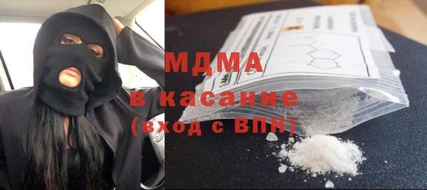 амф Абаза