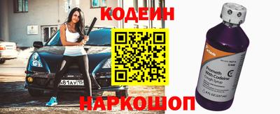 кристаллы Севастополь