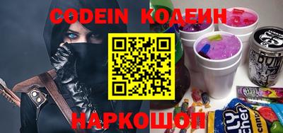 метамфетамин Северобайкальск