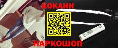 кристаллы Севастополь