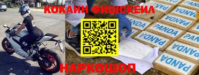 прущие грибы Свободный