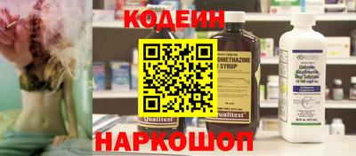 кристаллы Севастополь