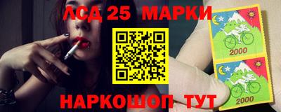 кристаллы Севастополь