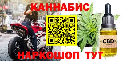 метамфетамин Северобайкальск