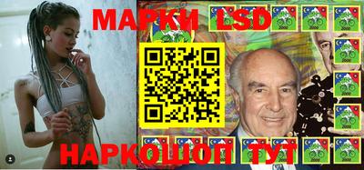 кристаллы Севастополь
