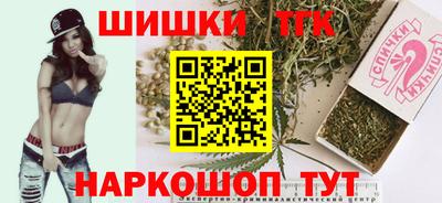 метамфетамин Северобайкальск