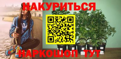 кристаллы Севастополь