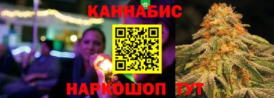 кристаллы Севастополь