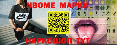 прущие грибы Свободный