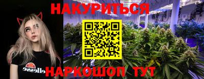 метамфетамин Северобайкальск