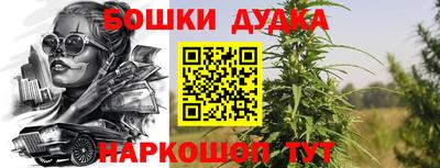 кристаллы Севастополь