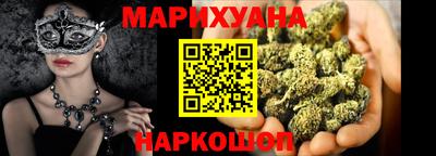 метамфетамин Северобайкальск