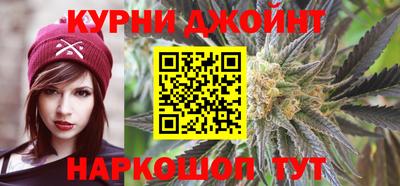 кристаллы Севастополь