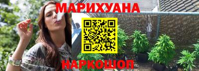 кристаллы Севастополь