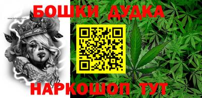 метамфетамин Северобайкальск