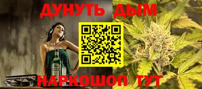 кристаллы Севастополь