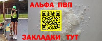 прущие грибы Свободный