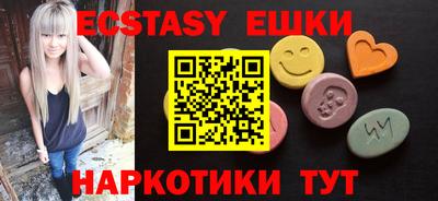 метамфетамин Северобайкальск