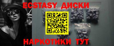 метамфетамин Северобайкальск