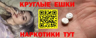 метамфетамин Северобайкальск