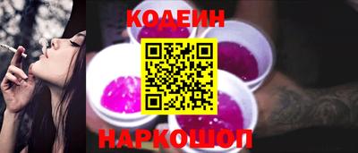 кристаллы Севастополь