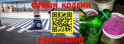 кристаллы Севастополь