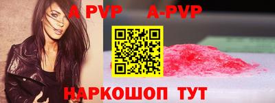 метамфетамин Северобайкальск