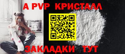 метамфетамин Северобайкальск