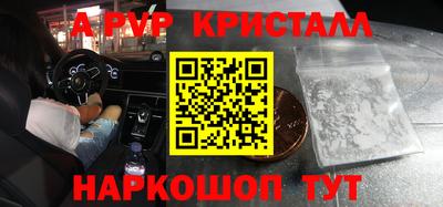 прущие грибы Свободный