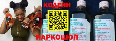 метамфетамин Северобайкальск
