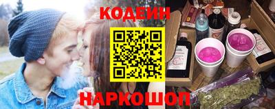 метамфетамин Северобайкальск