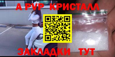 прущие грибы Свободный