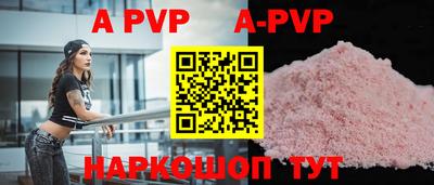 метамфетамин Северобайкальск