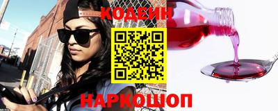 прущие грибы Свободный